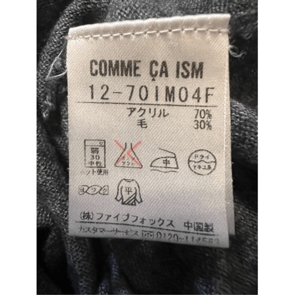 Comme Ca Ism Soft Gray U Neck Pullover Short Slee… - image 6